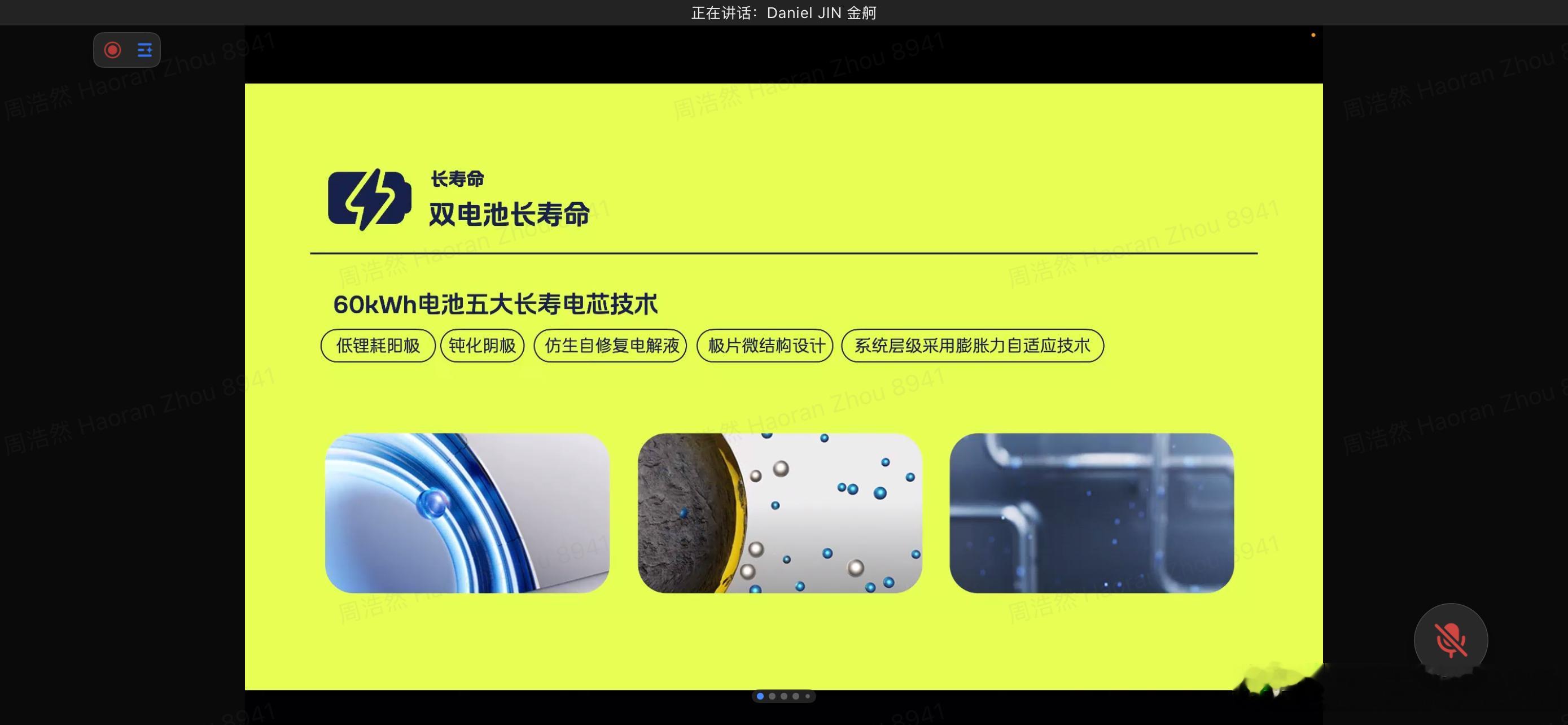 萤火虫的60度宁德三元锂2500次循环后容量保持超80%日历寿命超12年用了麒麟