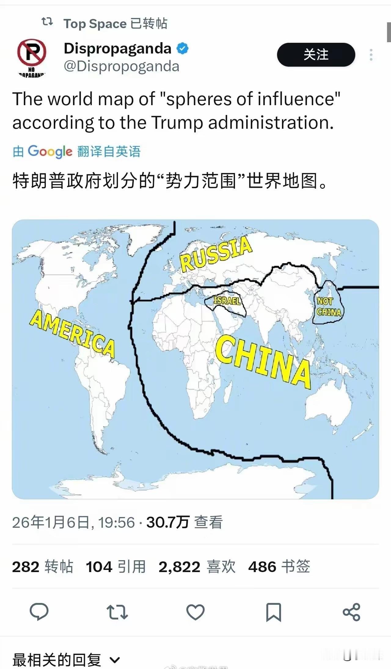 川普对中国挺大方的[捂脸]