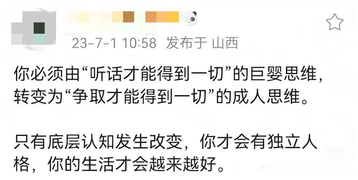 原来我已走到这里 值得这样的对手 