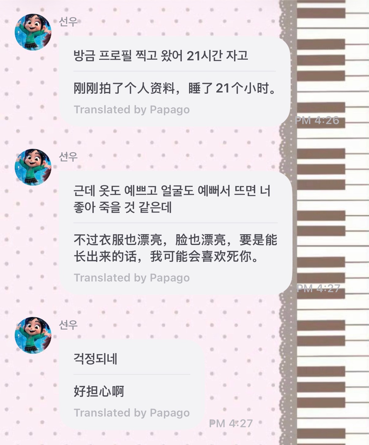 臭屁 狗尾巴一直摇 ​​​