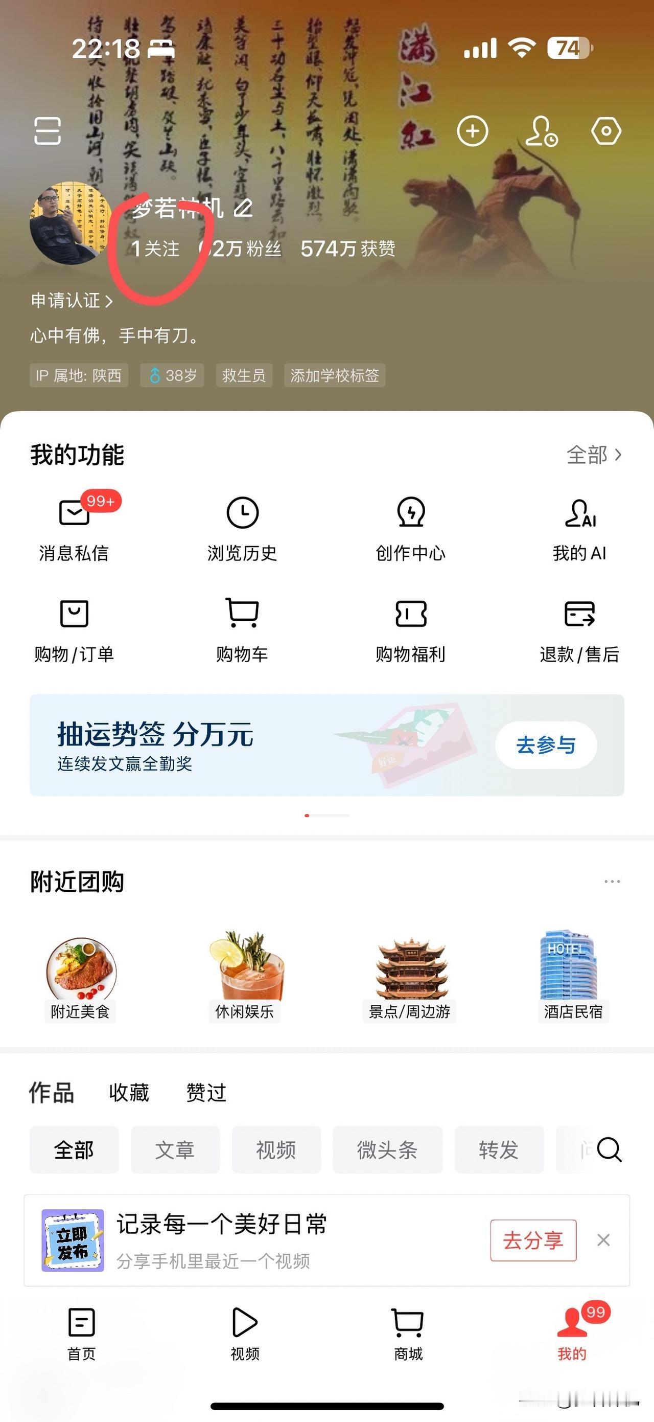 这个是我在头条申请的新号码，是不是启用新号码，我依然在反复思考之中，不过大家可以
