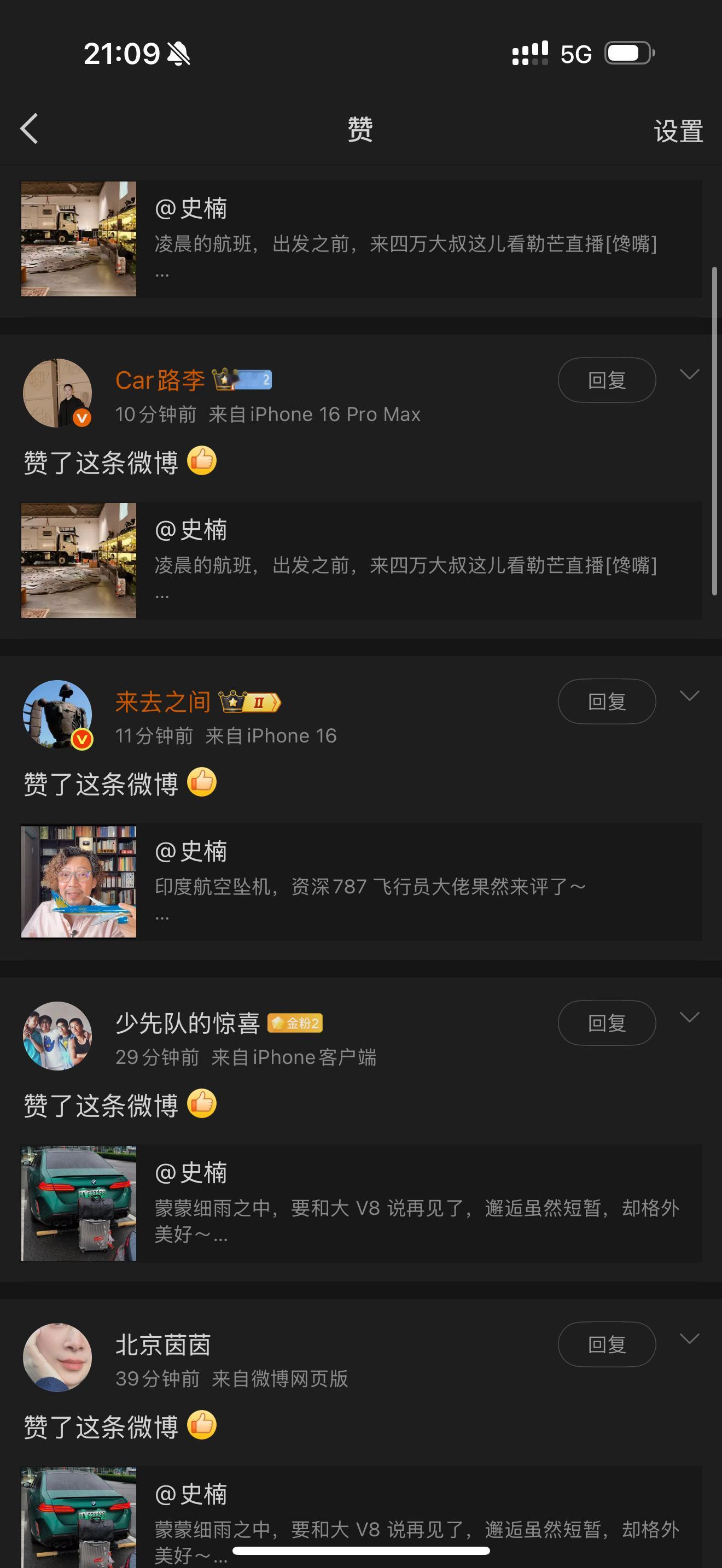 也是好起来了🫡🫡🫡  ​​​