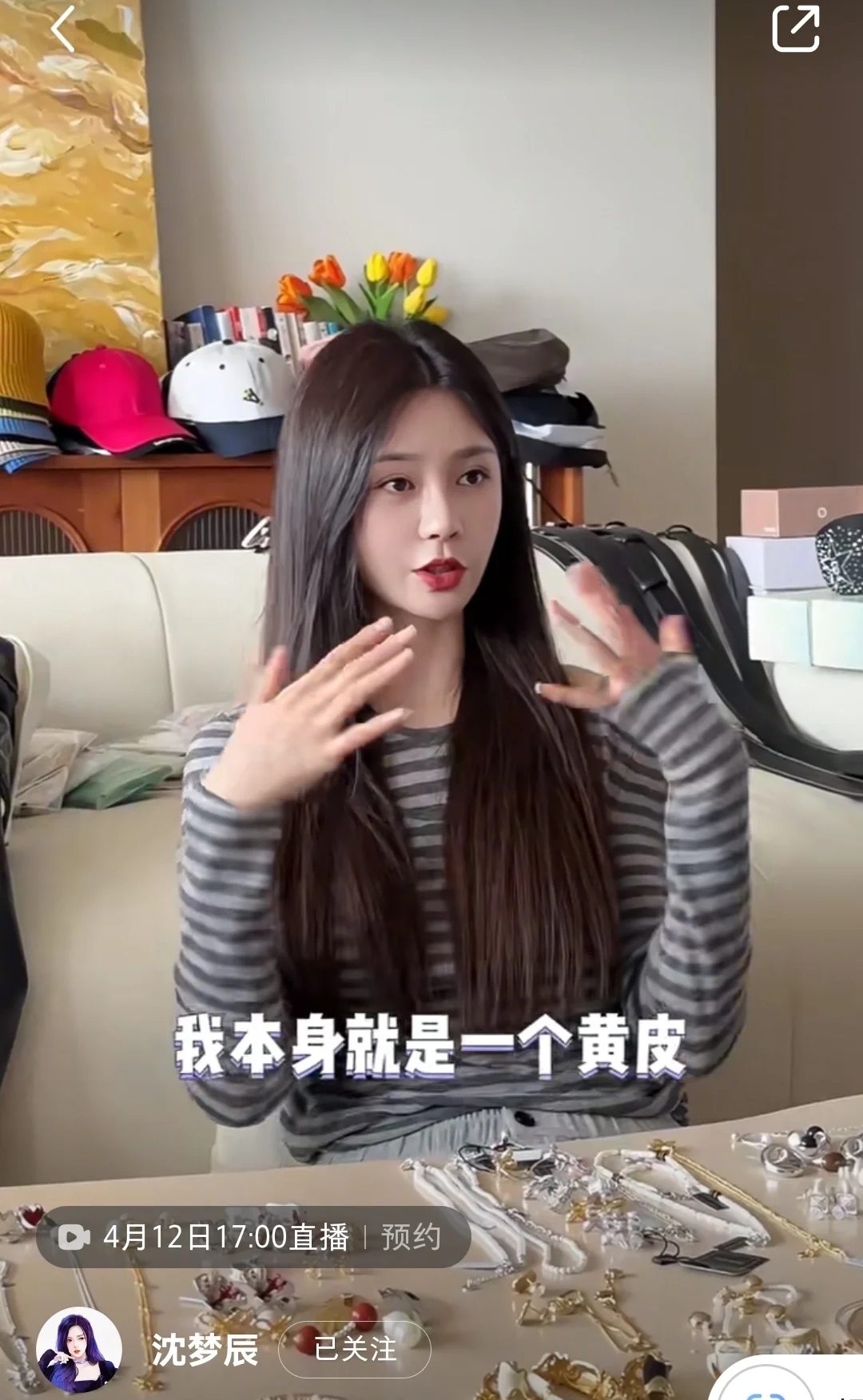 沈梦辰好真诚坦白从大黄皮到变白