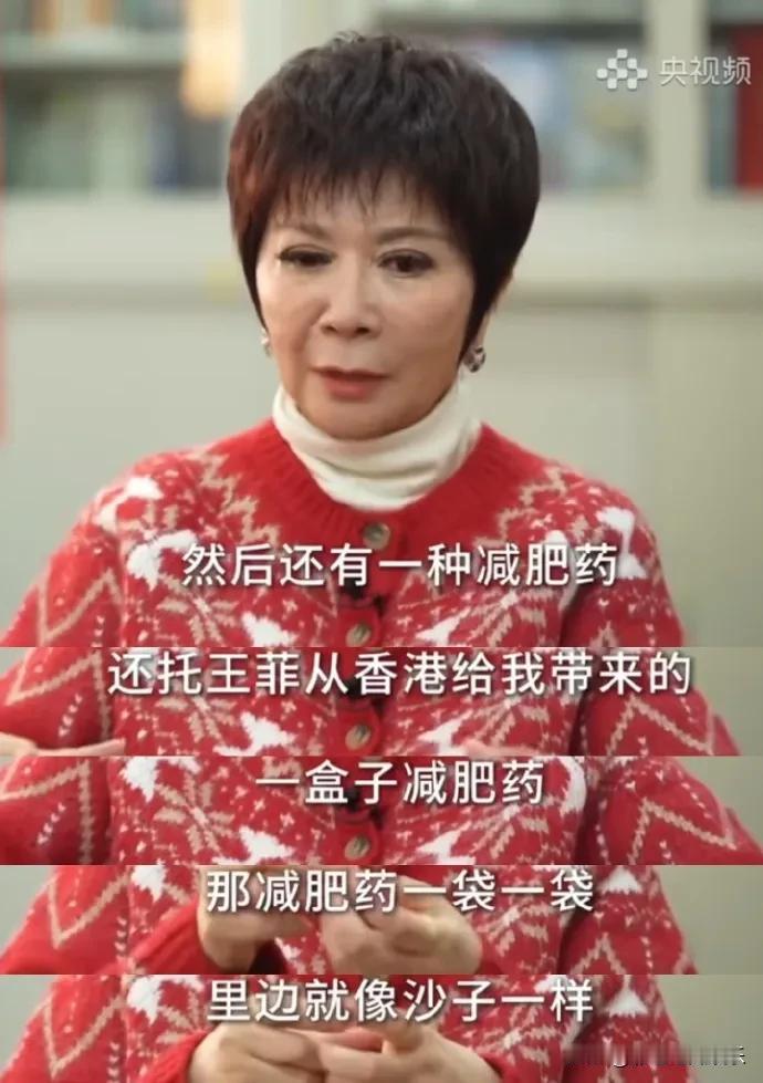 蔡明爆料王菲旧事没想到她居然是这样的人，蔡明说她三十年前扮演机器人需要减肥，于是