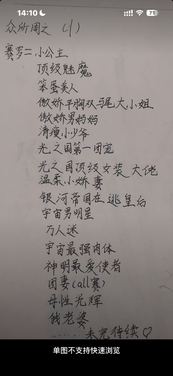 14711 