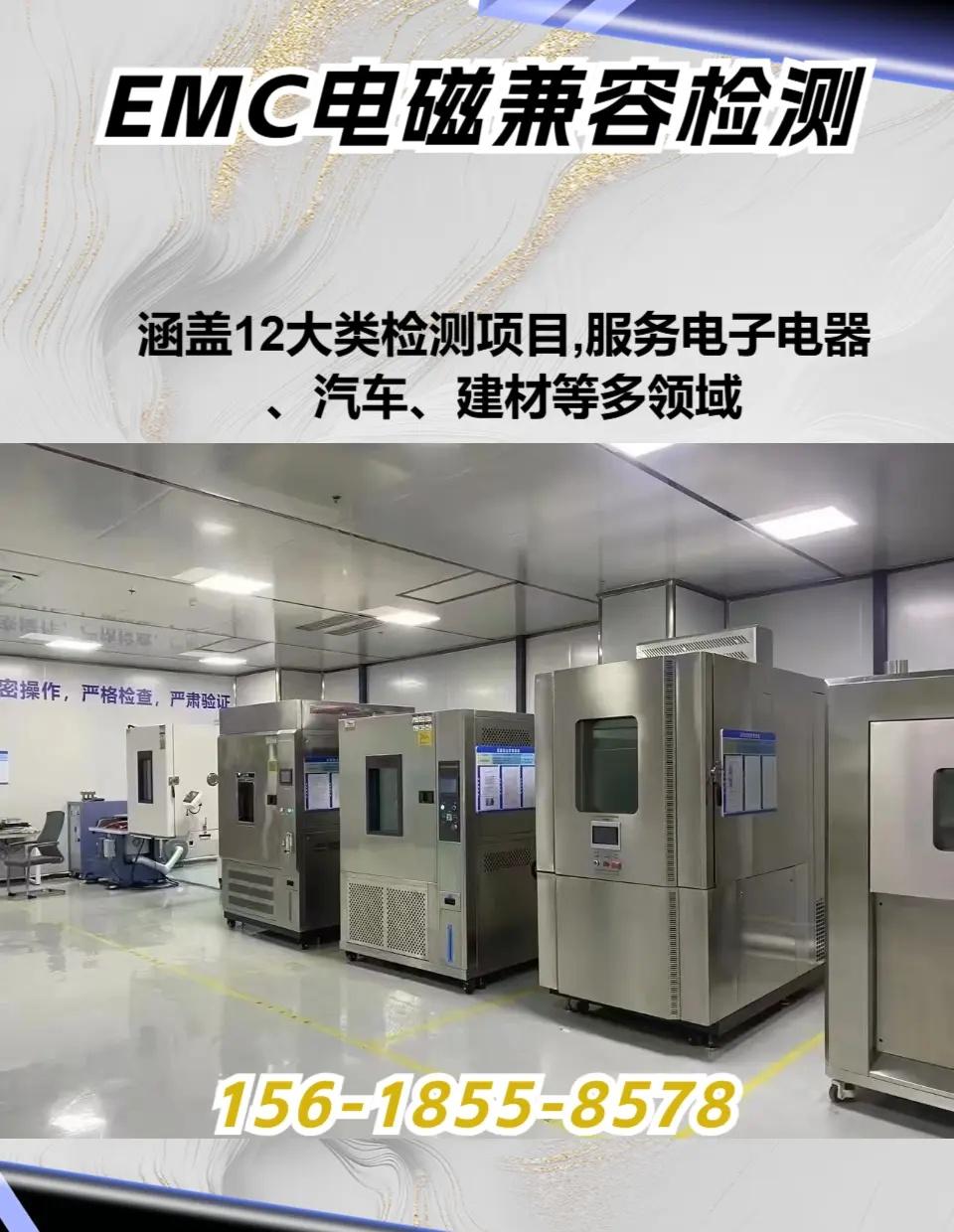 九江光伏接地电阻检测机构。九江光伏接地电阻检测机构光伏背板耐老化专项检测，精准模
