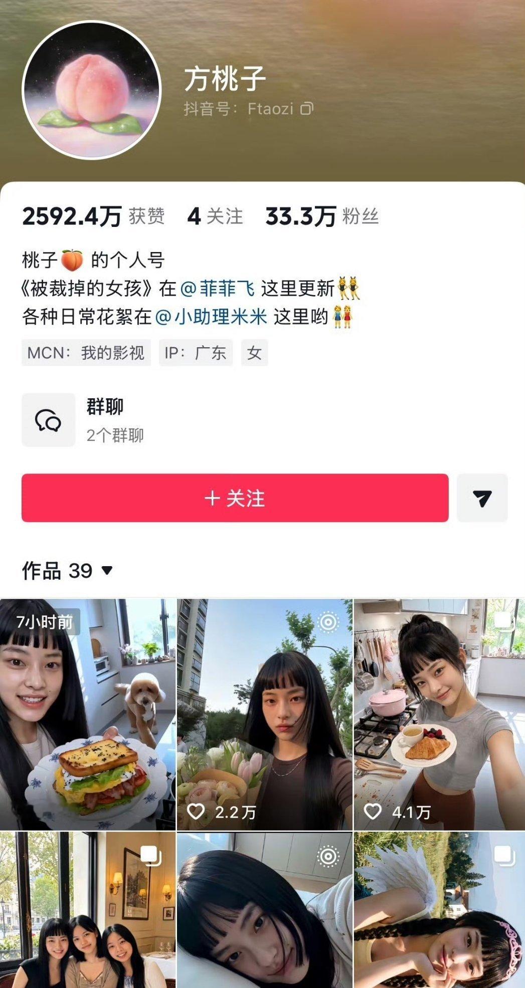 两个AI演员比内娱待爆艺人都火没想到AI短剧直接爆火，AI主角还有大批cp粉，流