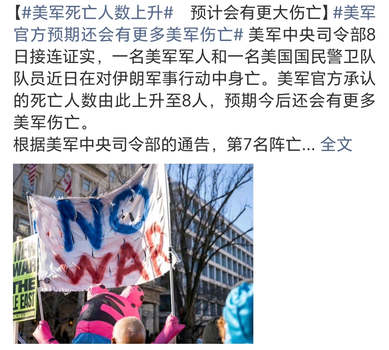 美国现在不是打的都是代理战争么难不成还派遣顾问前去了还是说被伊朗的导弹直接击中挂