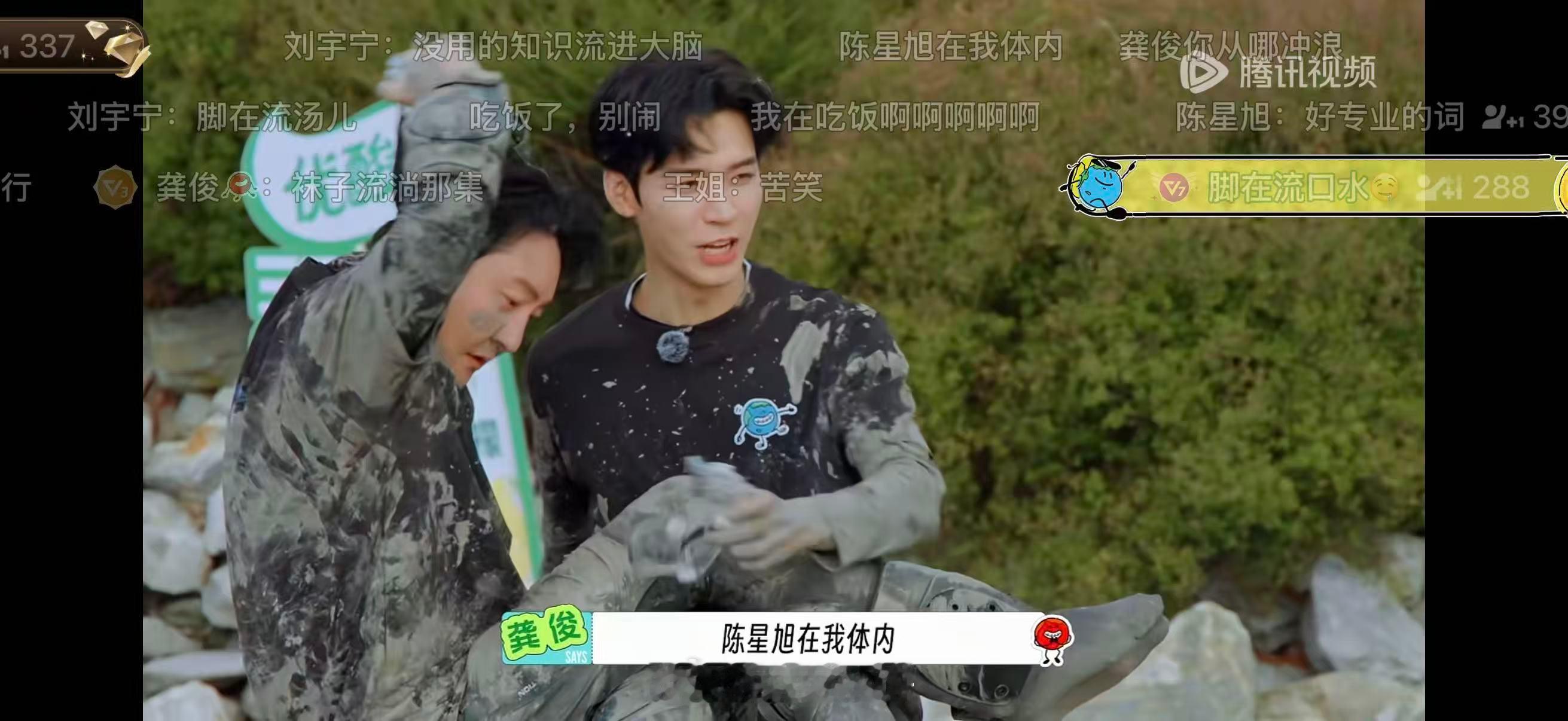 这位大哥哥你在说什么 