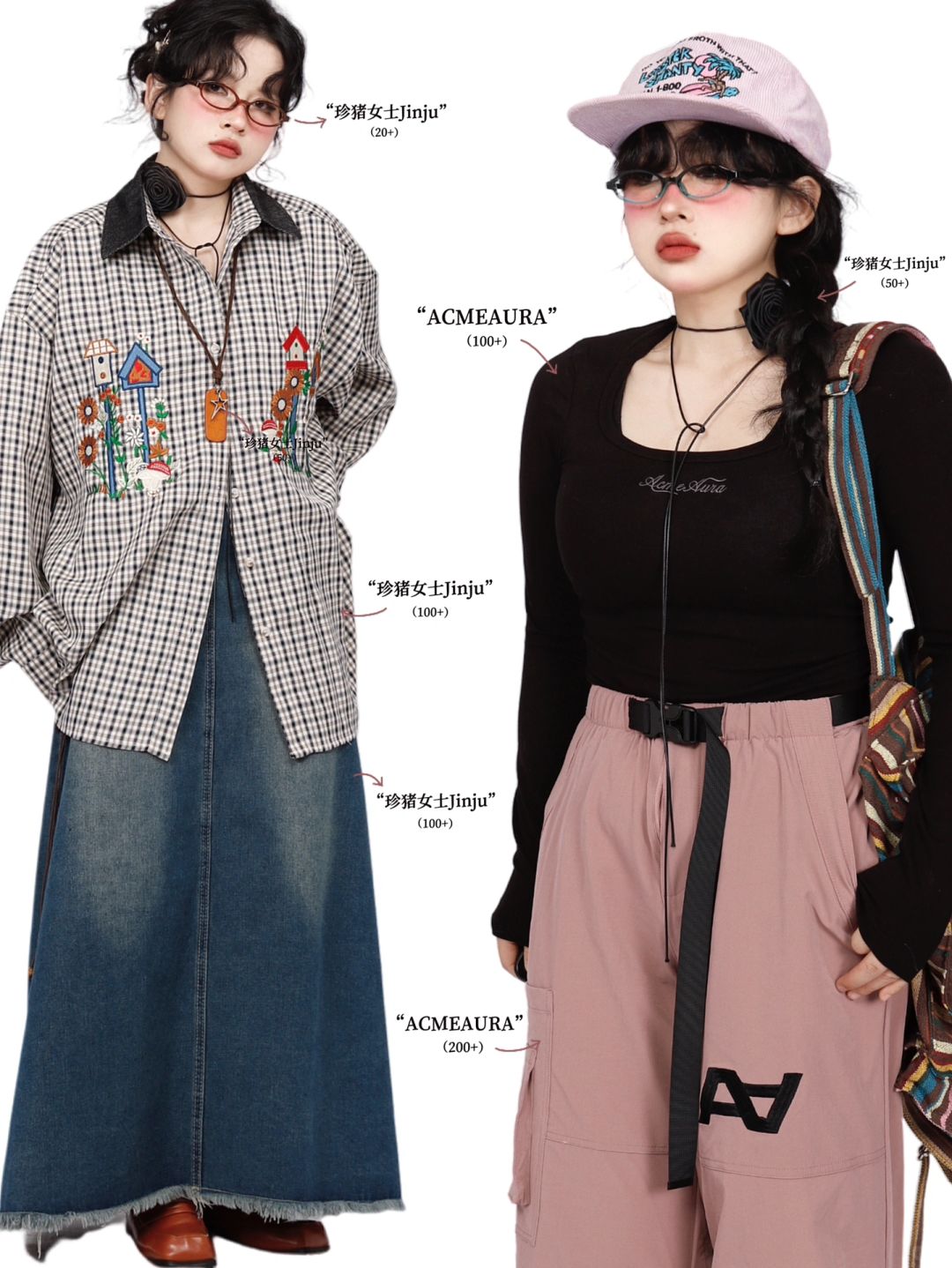 复古outfits｜*美式辣妹叠穿look💘又甜又酷!
