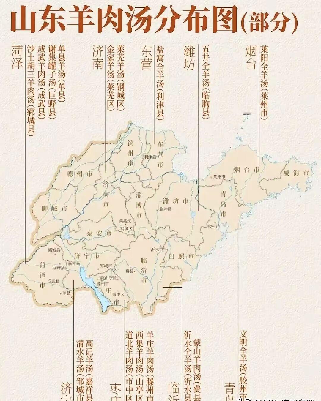 关于羊肉汤，可能北方地区的山东人，喝的最多。几乎到每一座城市，每一个地方，都有羊