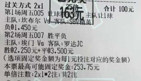 这就鸿了？是的，但我还不满足，因为有比我更鸿的，说实话，我挺嫉妒的罗曼蒂康迪～