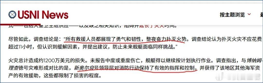 伤其十指，不如断其一指！伤其十指，不如断其一指！这是教员在1936年的《中国革命
