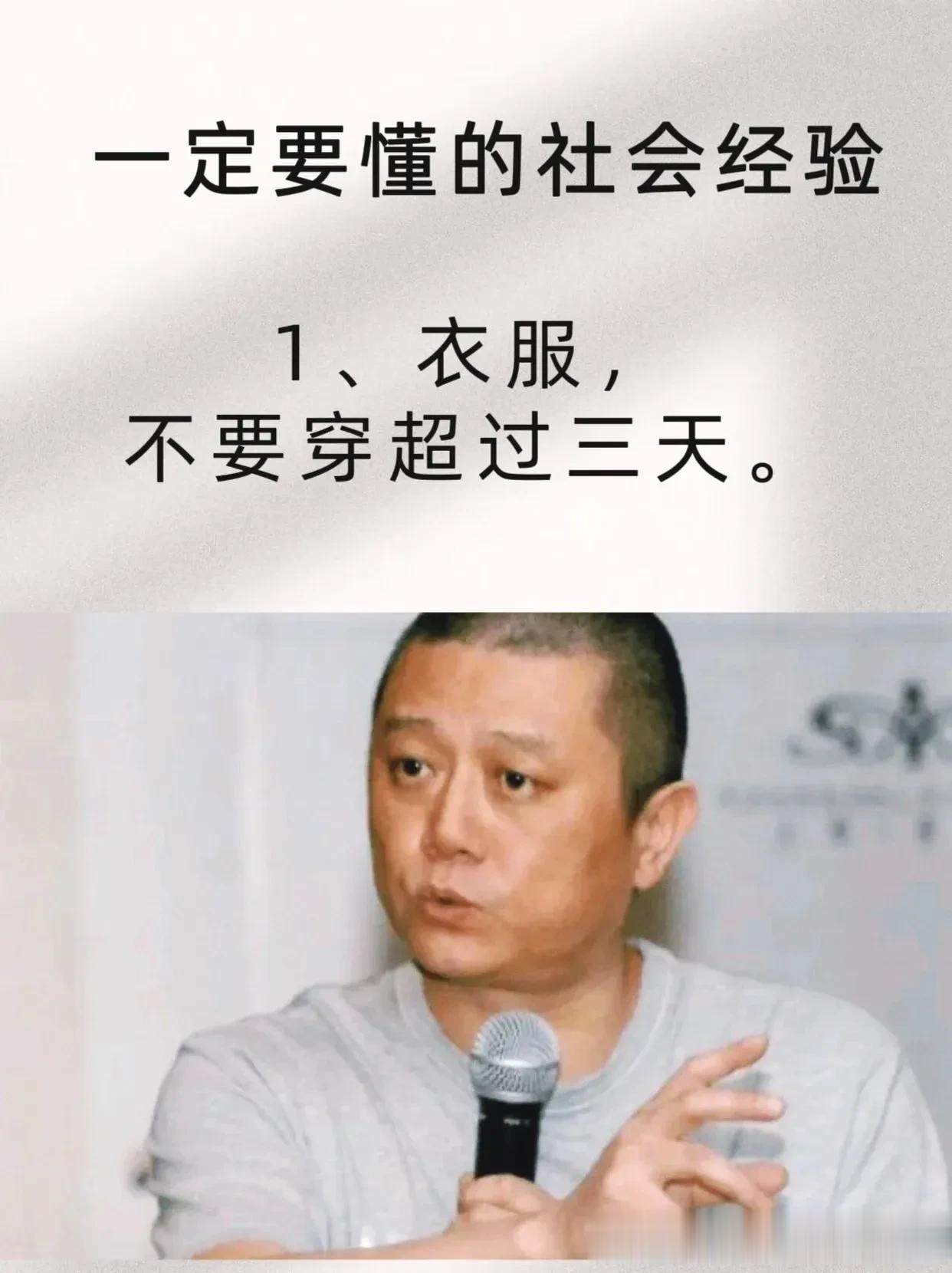 强者都懂8条社会经验：处理人际关系3要素