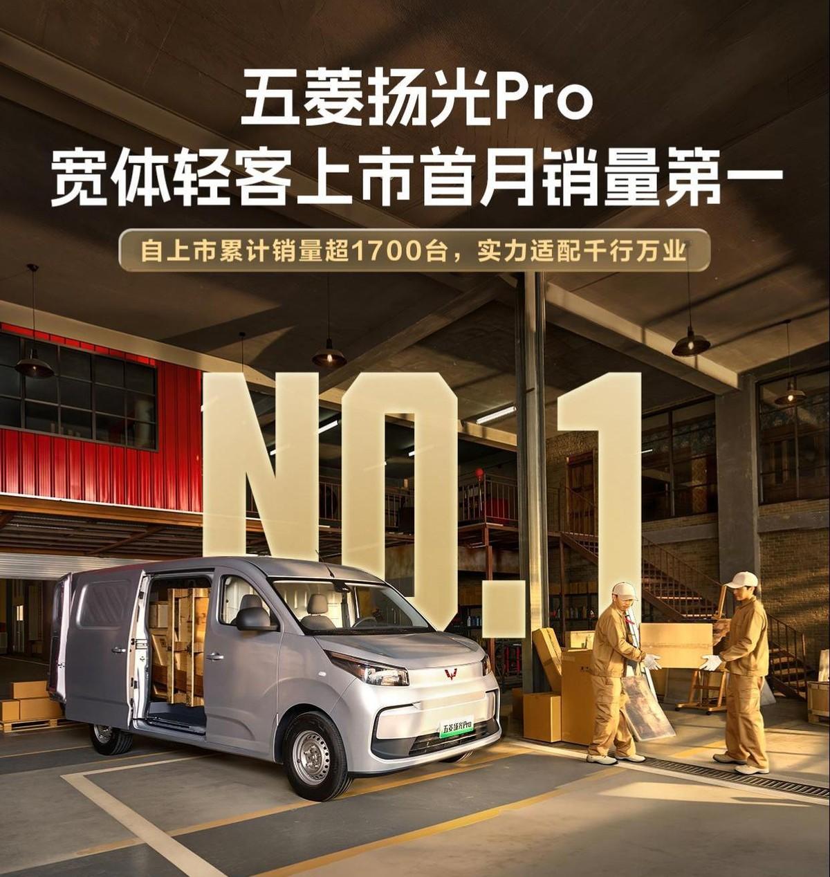 帮助城配司机增收，五菱做了哪些事？

干城配的都有体会，市面上不少新能源轻客看着