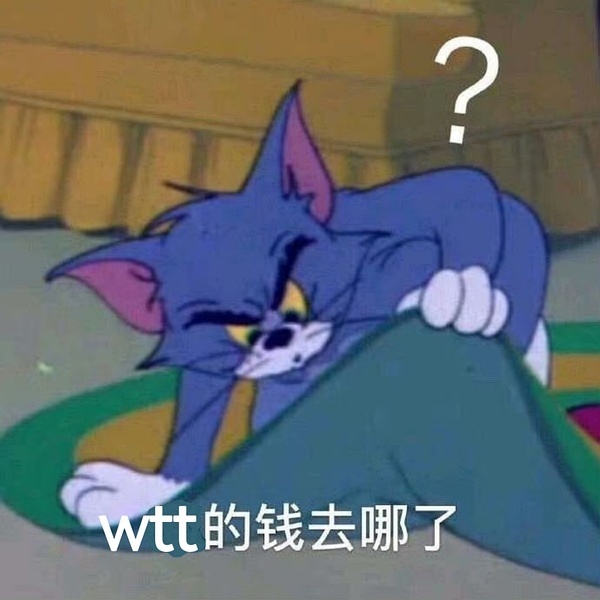 刘国梁冬训发言 生日了抽一个宝宝公布wtt的财务报表 