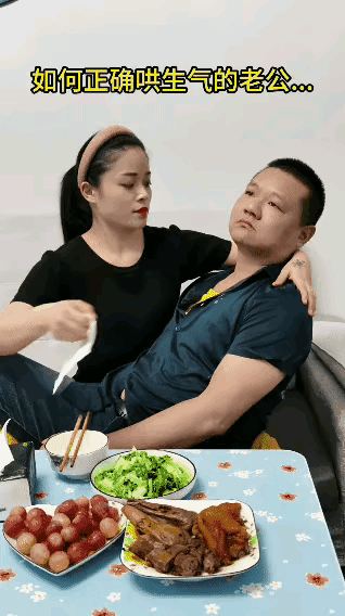哥们差不多就得了