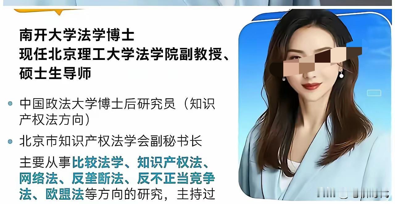 武大估计心里在叫苦：我招谁惹谁了？北理工女老师“女权课”事件升级！原来还有这层关
