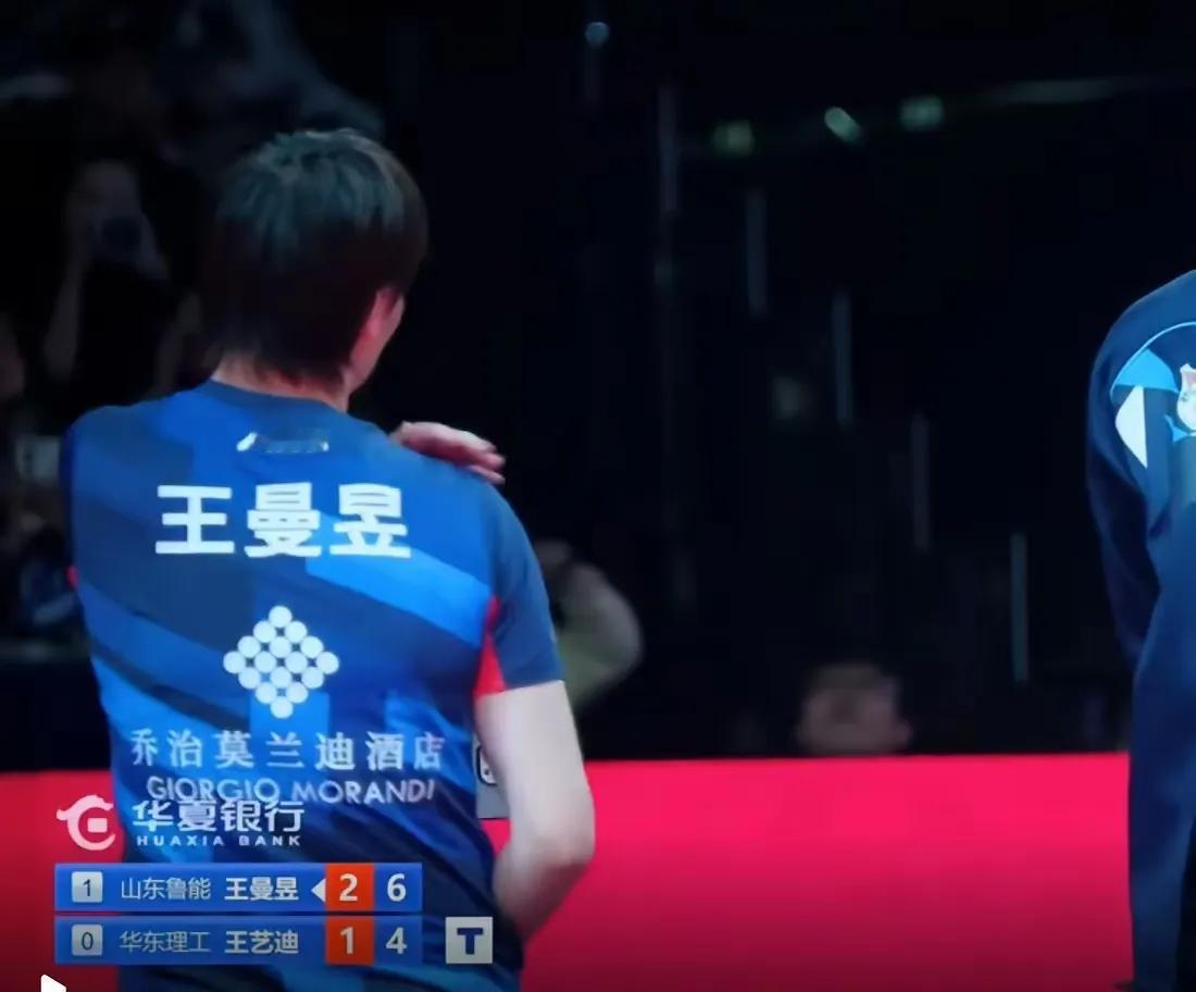 曼昱缺席决赛的原因：
     前几天在北京，队医给曼昱整个身体检查、拍片，医疗