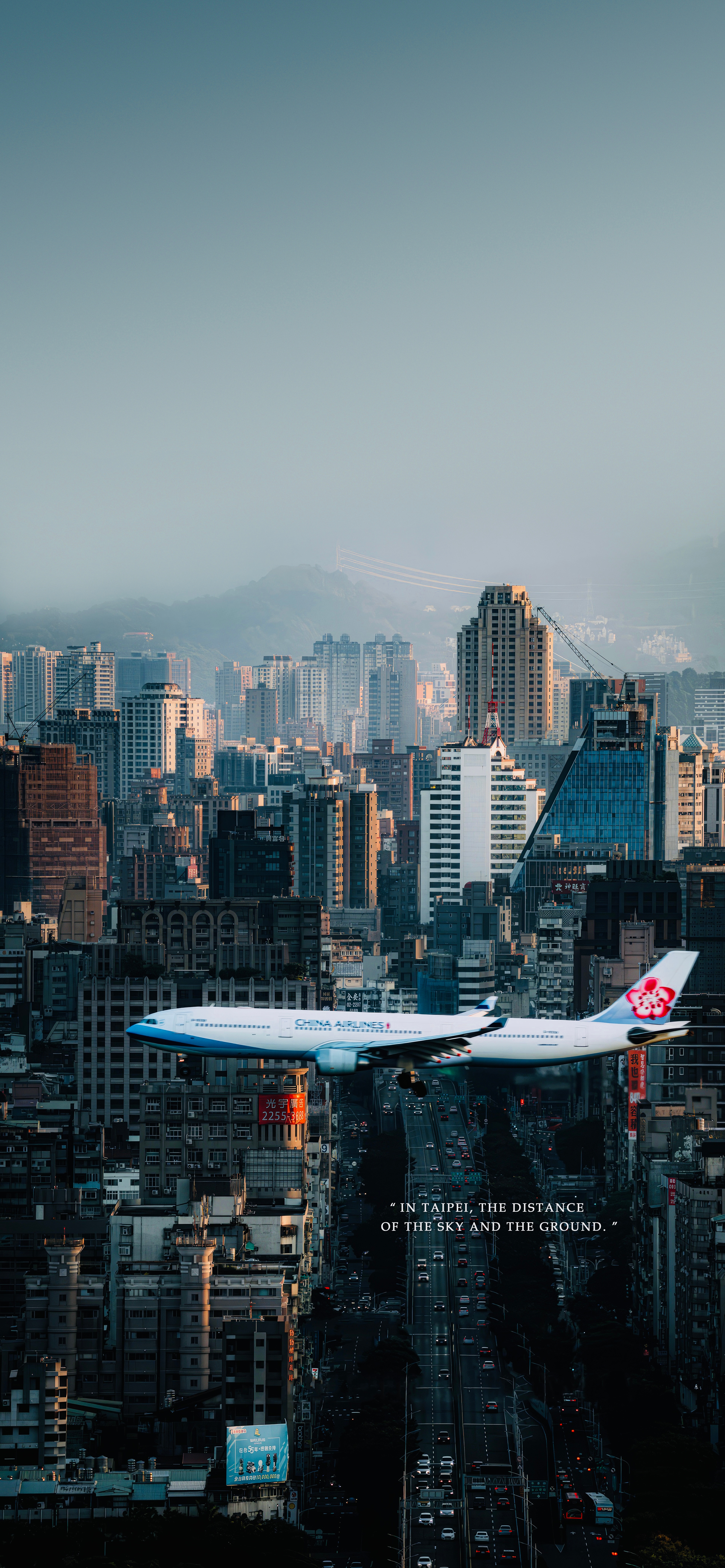 松山机场 x 华航 景深壁纸，非常带劲