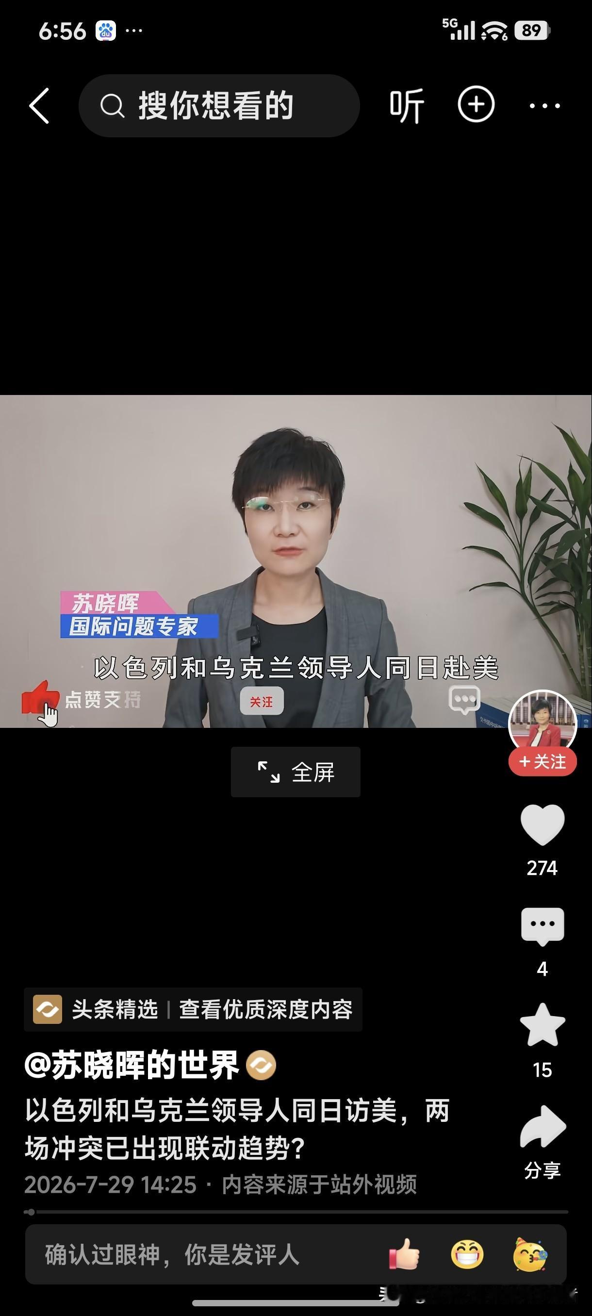 俄乌战争打了四年，美伊战争打了谈，谈完又打，战争越来越向不可控的方向发展。
在这