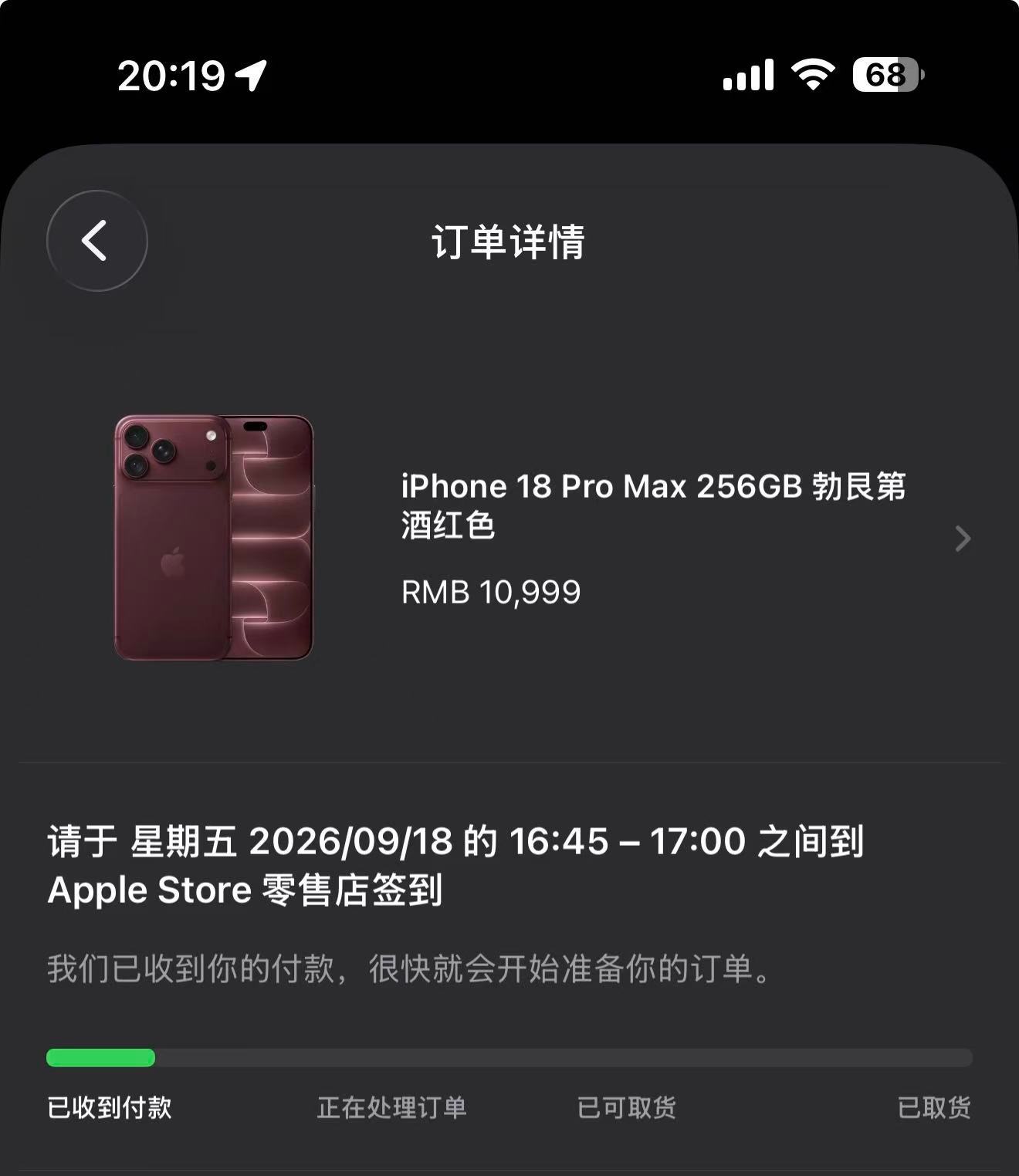 iPhone18Pro系列抢购火爆iPhone18 Pro今晚8点预售，直接抢疯