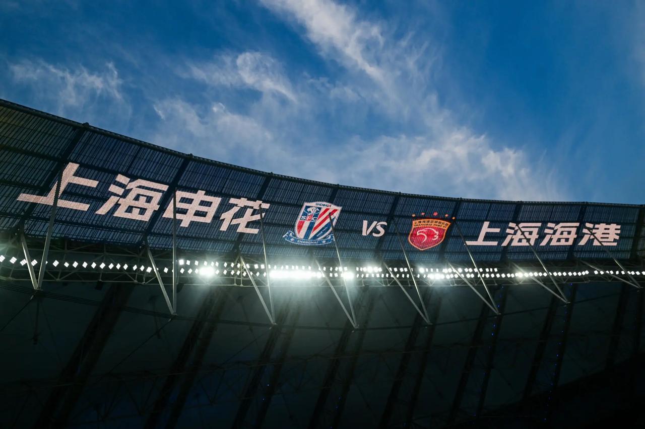 其实，申花才是海港夺冠的最大助攻者

申花连续两年的中超冠军梦都被同城球队海港捣