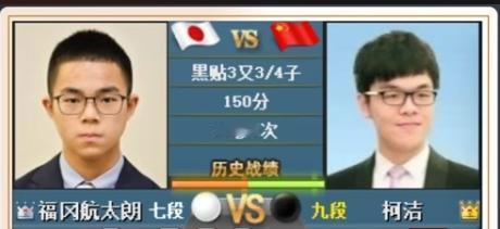 柯洁及时收手惊险过关
福冈班门弄斧招来失败

中6/韩2~春兰杯八强诞生


第
