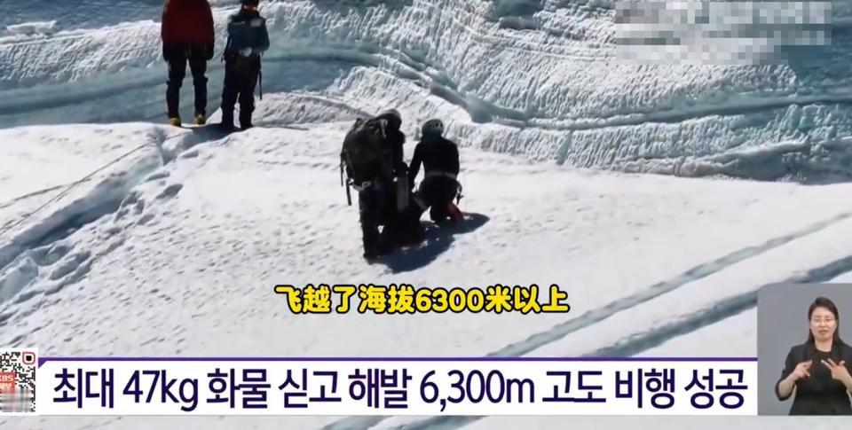 韩国媒体：大疆无人机飞越珠峰的超级实力！

韩国媒体盛赞大疆无人机飞越珠穆朗玛峰