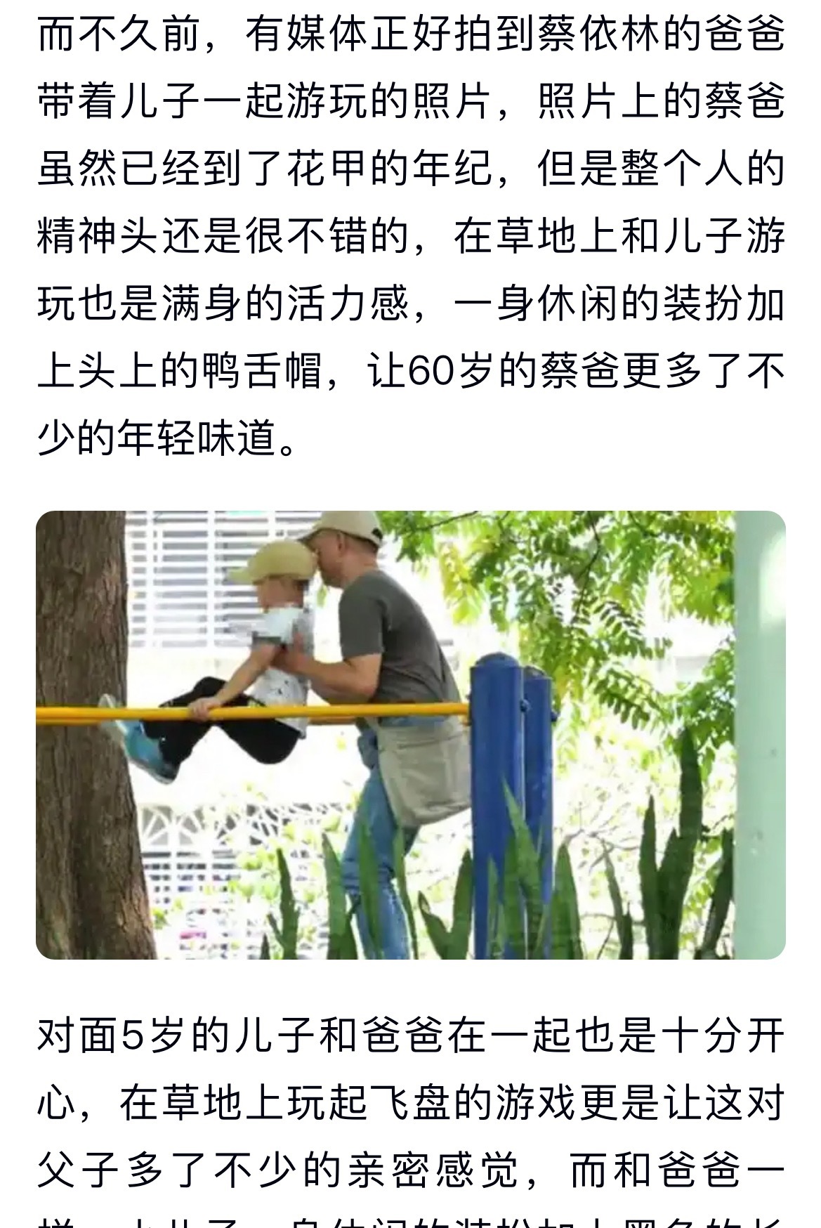 🆘蔡依林居然还有个泰国后妈，蔡依林为啥不认自己的亲弟弟？ 