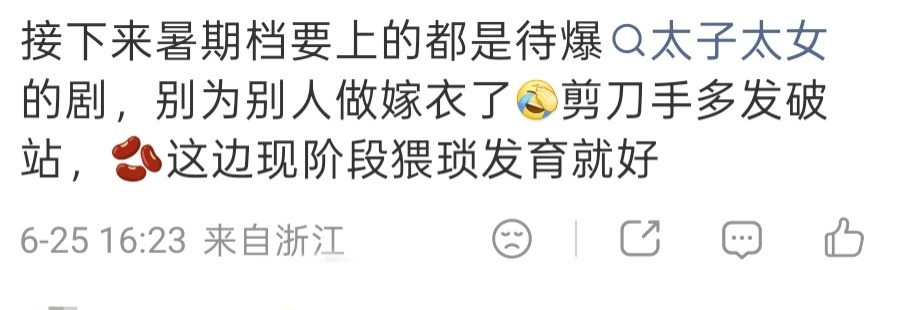 套一个，十日终焉还在拍摄中，制作完播出起码也是明年了，说到底这也是平台自己的事，