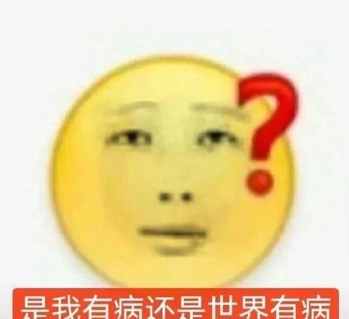 结婚只要九块九，离个婚竟然要到七十岁