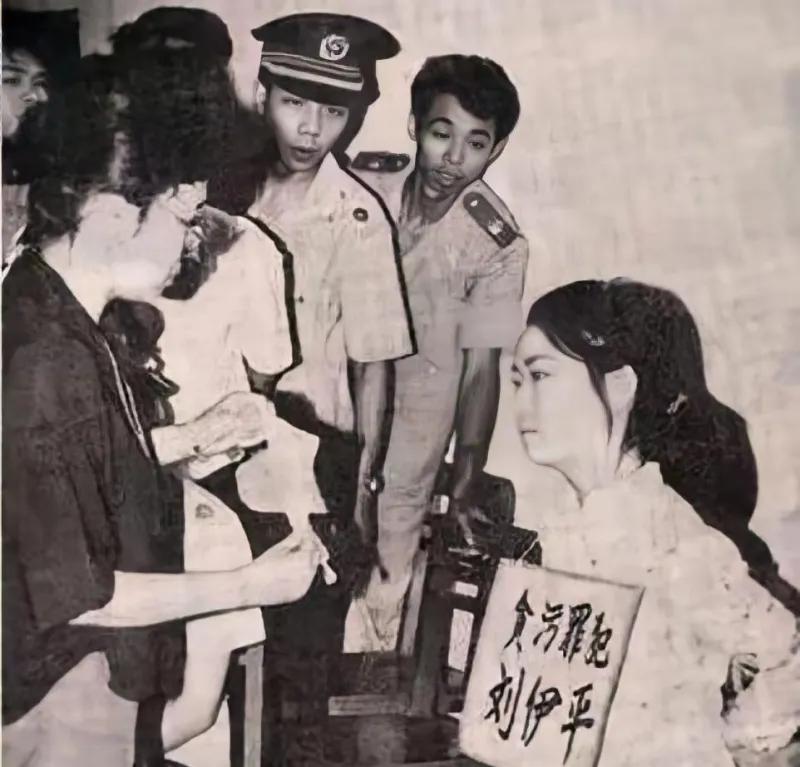 这张黑白老照片拍摄于1991年刘伊平即将被执行死刑前，画面里的年轻女子就是该案主