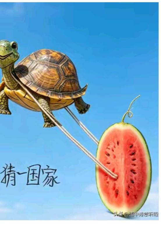 〔看图猜地名〕根据图中画面，谐音猜个地名。温馨提示：外国地名。足球还挺厉害的。（