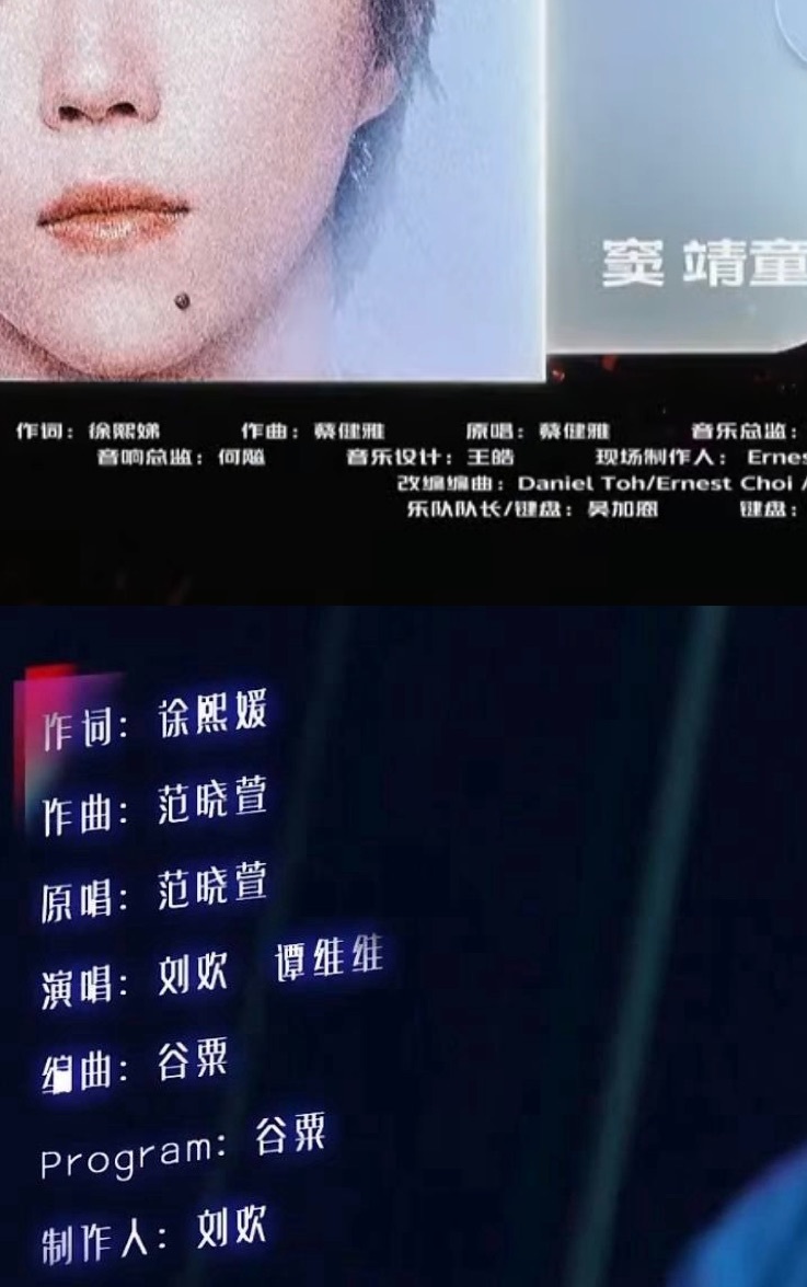 大S小S写的歌都上过歌手了大S熙媛小S熙娣都以创作者的身份登上过歌手了 -《我要