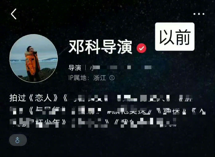完了，科科玉玉了 