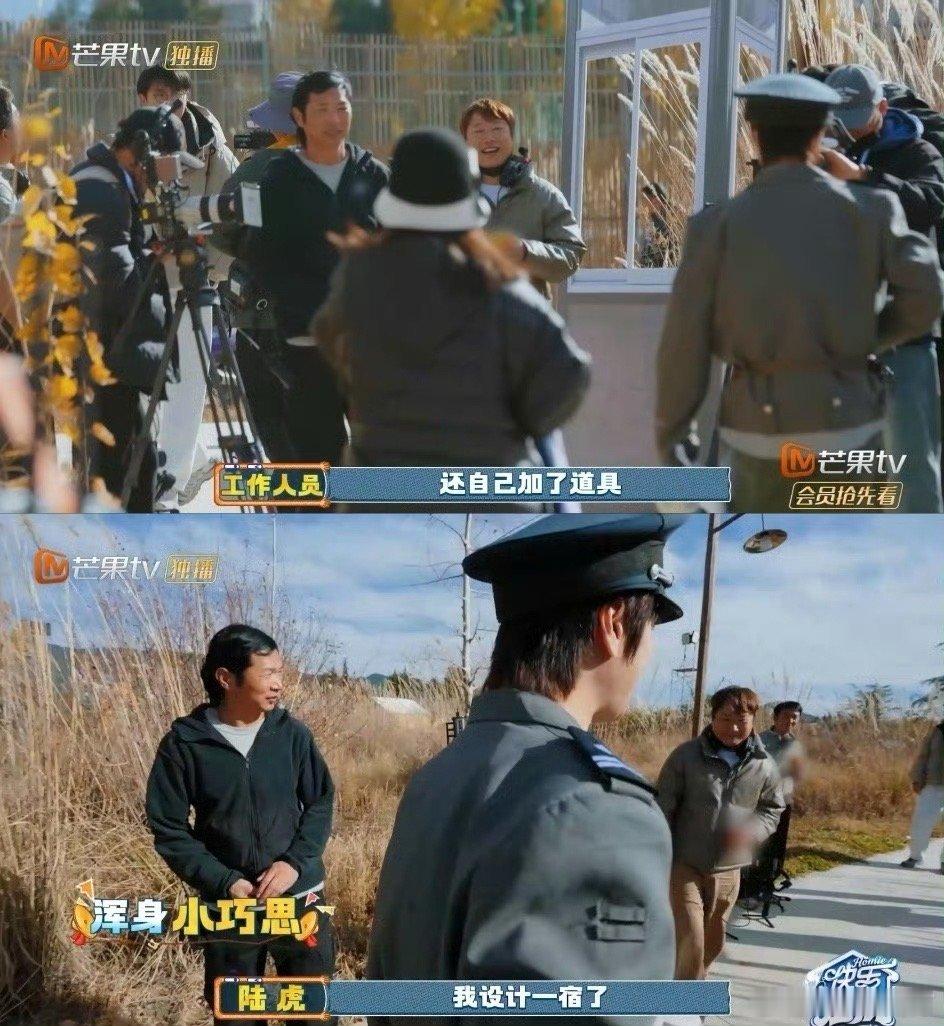 陆虎演保安给自己演高反了俺们虎子也太认真了！演保安自己设计了一宿，还演到气喘吁吁