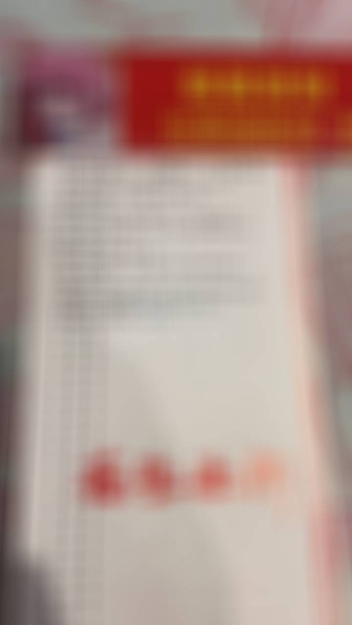 昨天兑一下，遗憾的是没有保本，多对一个比分都好了。然后今天的进阶3串是40多倍，