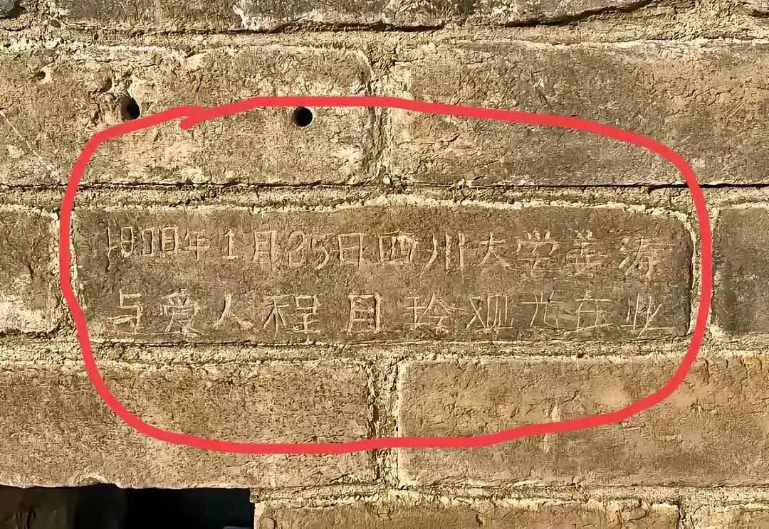 有的人
把名字刻入石头，想“不朽”；
…
把名字刻入石头的
名字比尸首烂得更早；
