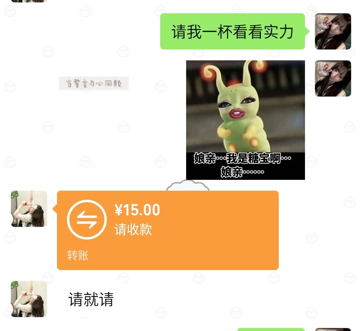 抱紧姐姐有实力