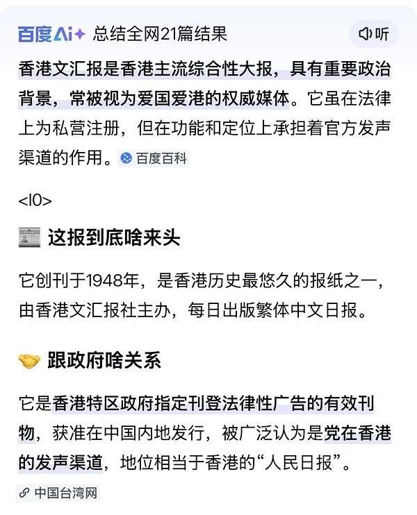 tg 港媒写了一整个版面的宋亚轩！！！他是团体之中【第一个】☝️解锁该顶配资源的