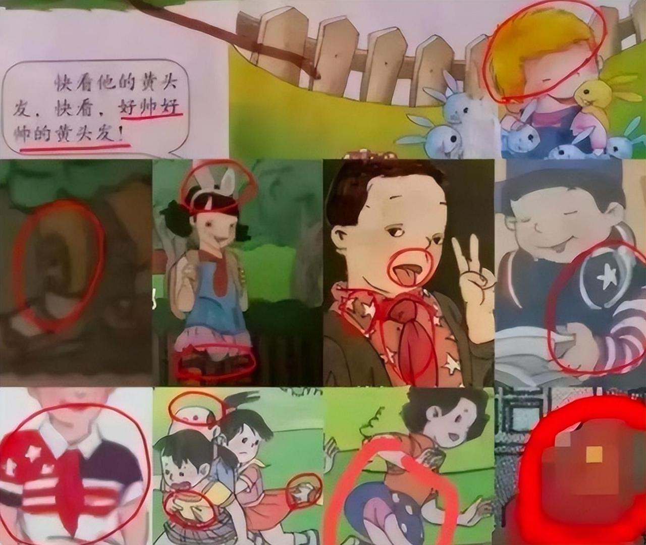 苏联十月革命时期的一位国家领导人说过，相信儿童的世界是天真无邪的说法，完全就是资