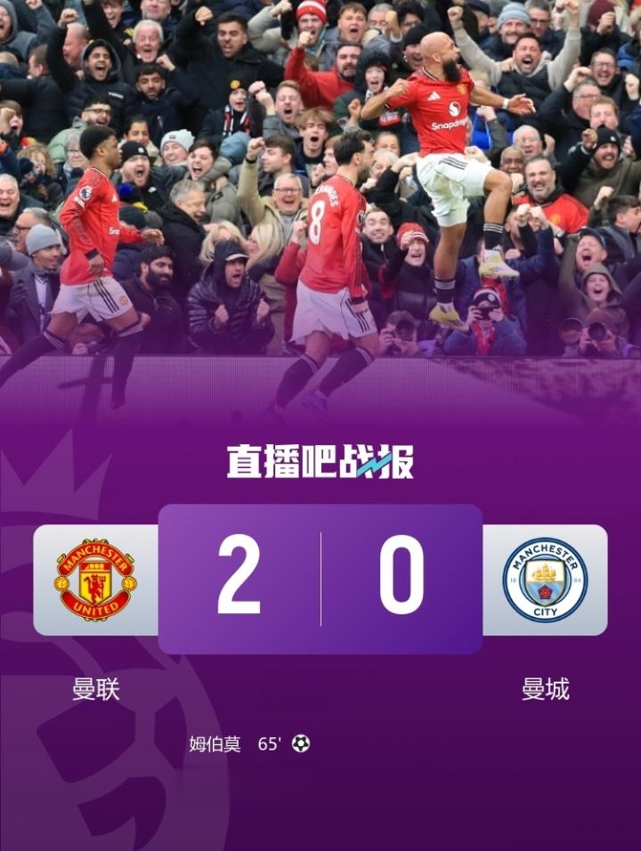 双重暴击！胡桑诺夫首发曼城0-2输曼联 缺席U23亚洲杯遭中国淘汰