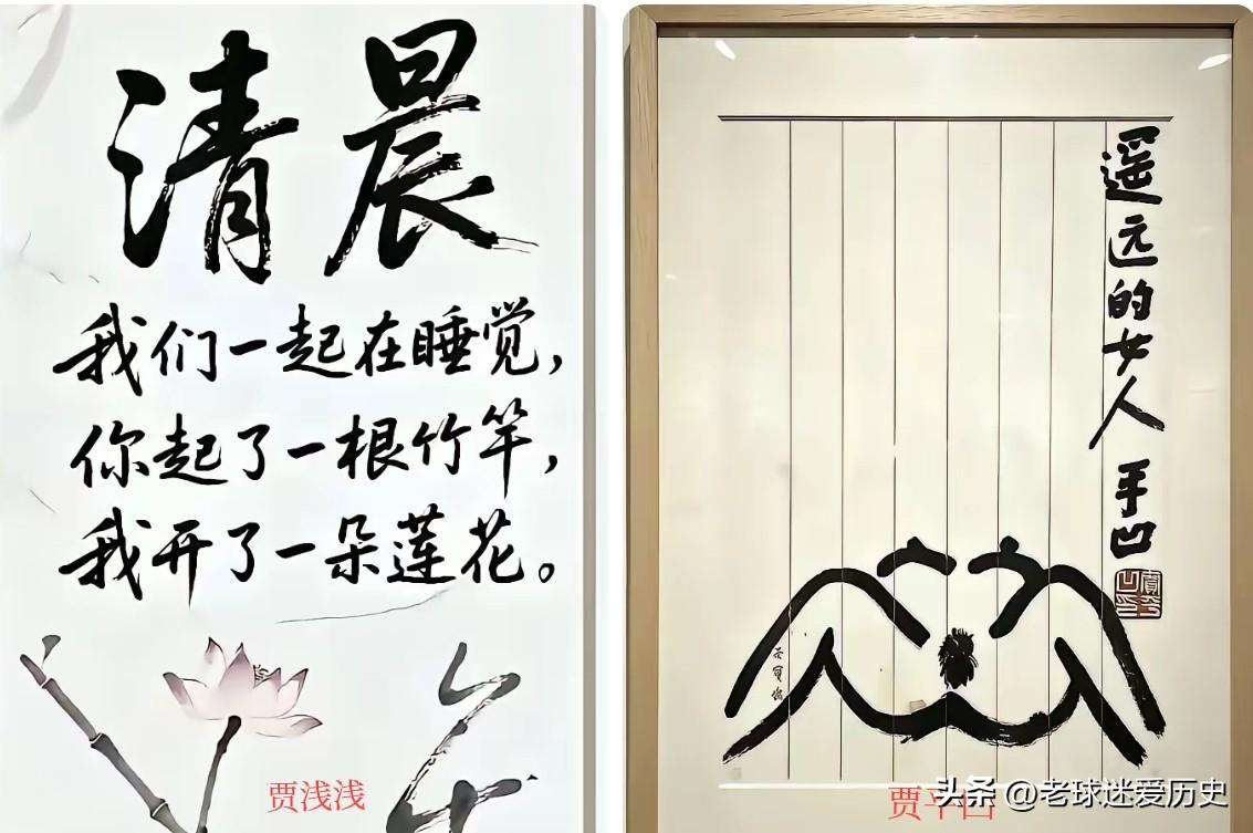 女儿的诗和父亲的画，真是虎父无犬女啊！[捂脸]