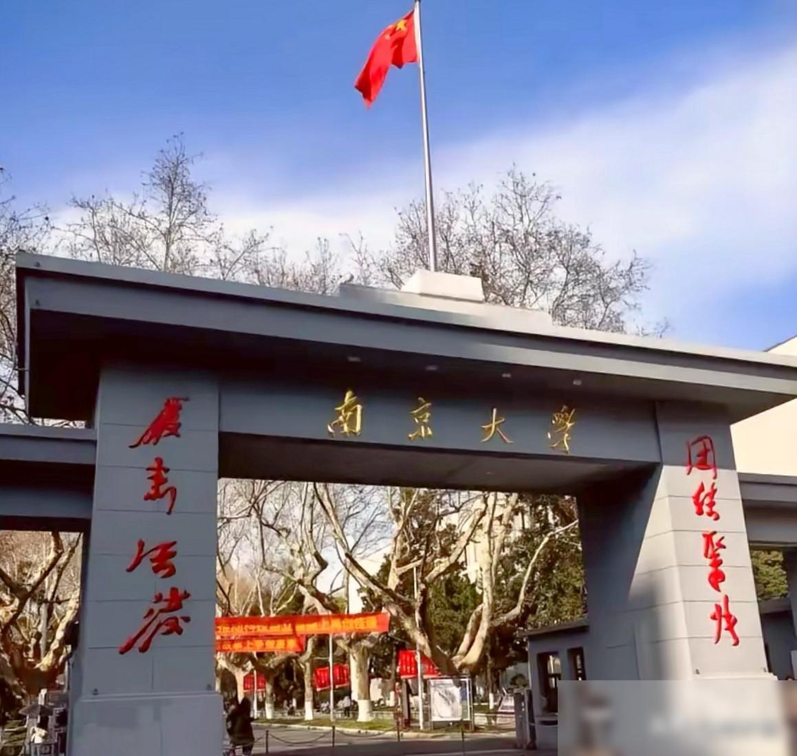 想问问所有江苏人一个问题，如果你家孩子分数线够上浙江大学，那我会先把“离家近”“