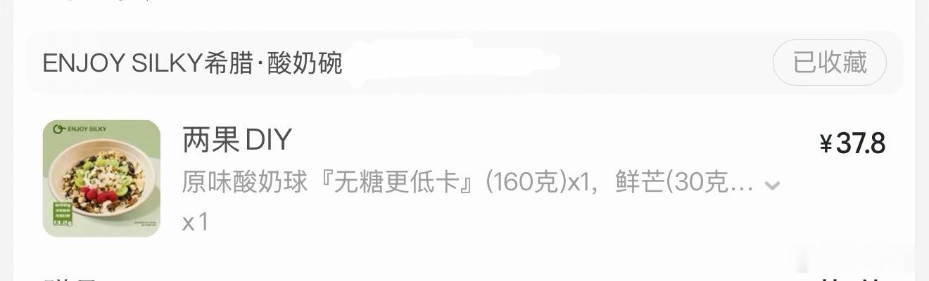 来分享一些我控制饮食爱吃的主要是比较方便 热量也都不高 但还是要控制量哟