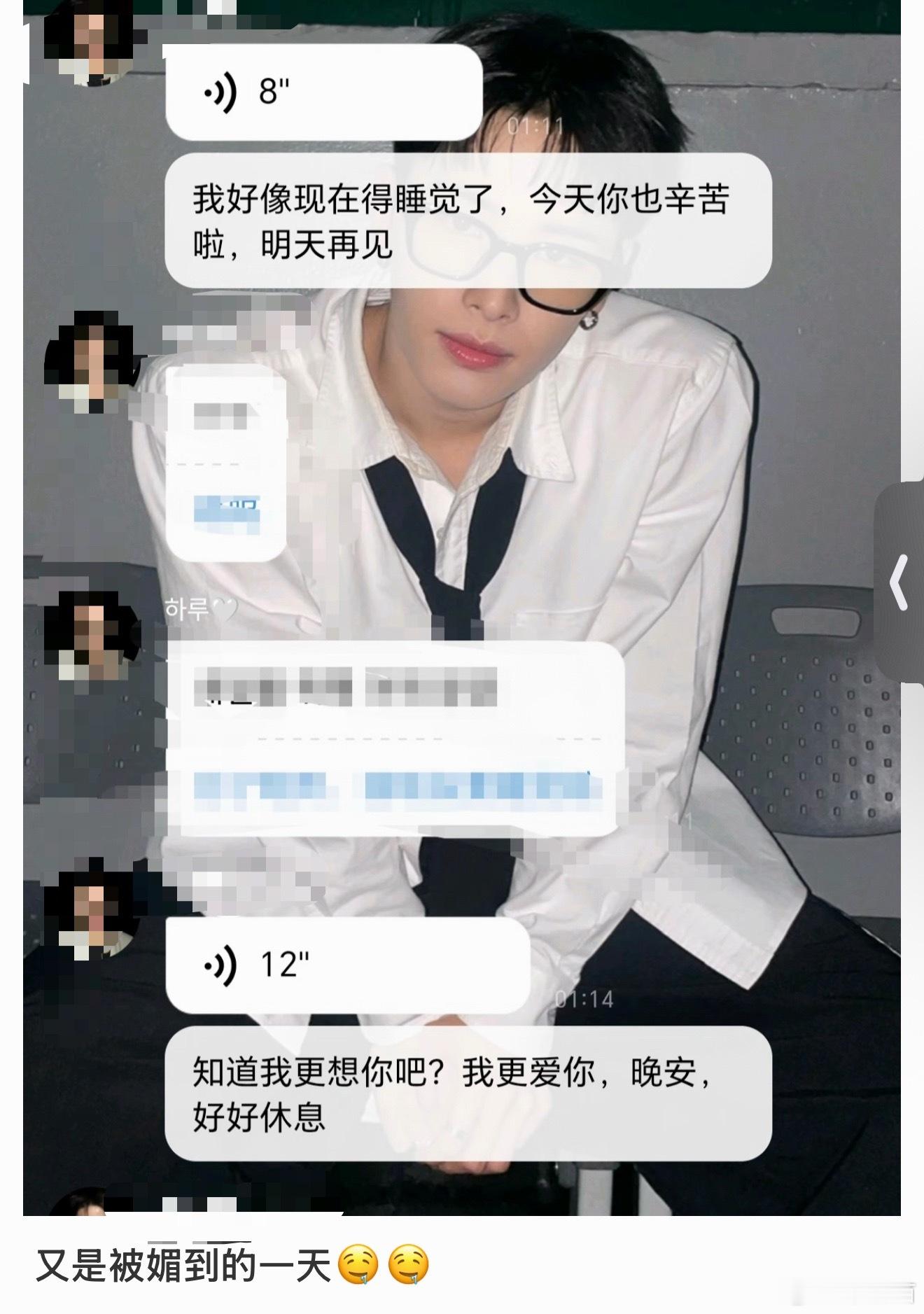 养成系化身嫂子模拟器 