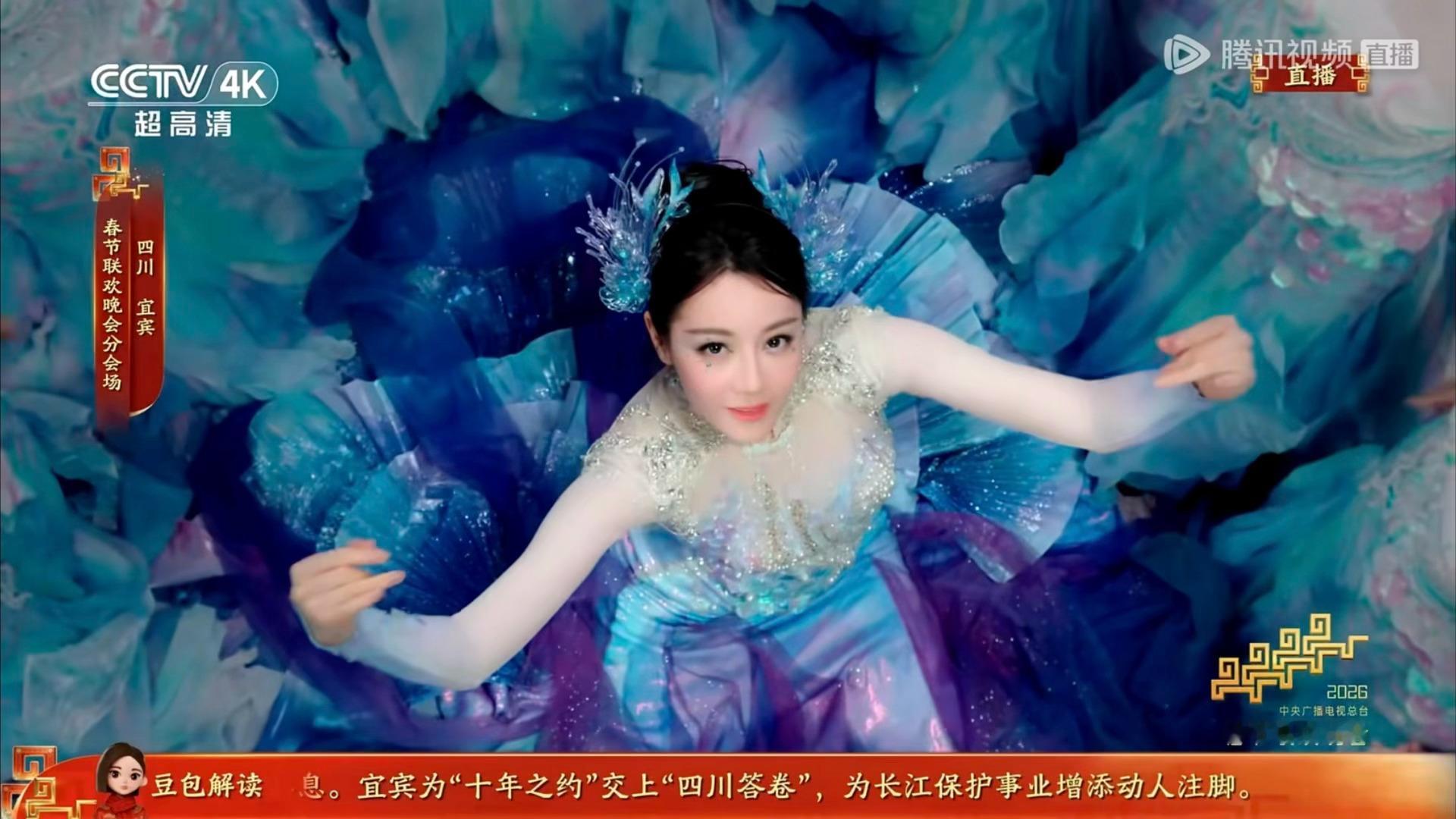 春晚段子大考春晚迪丽热巴 朵莉亚新皮肤迪丽热巴带来的美颜暴击