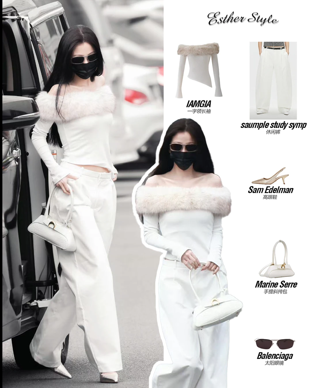 虞书欣横店时装周0204 ☁️法式氛围感千金风