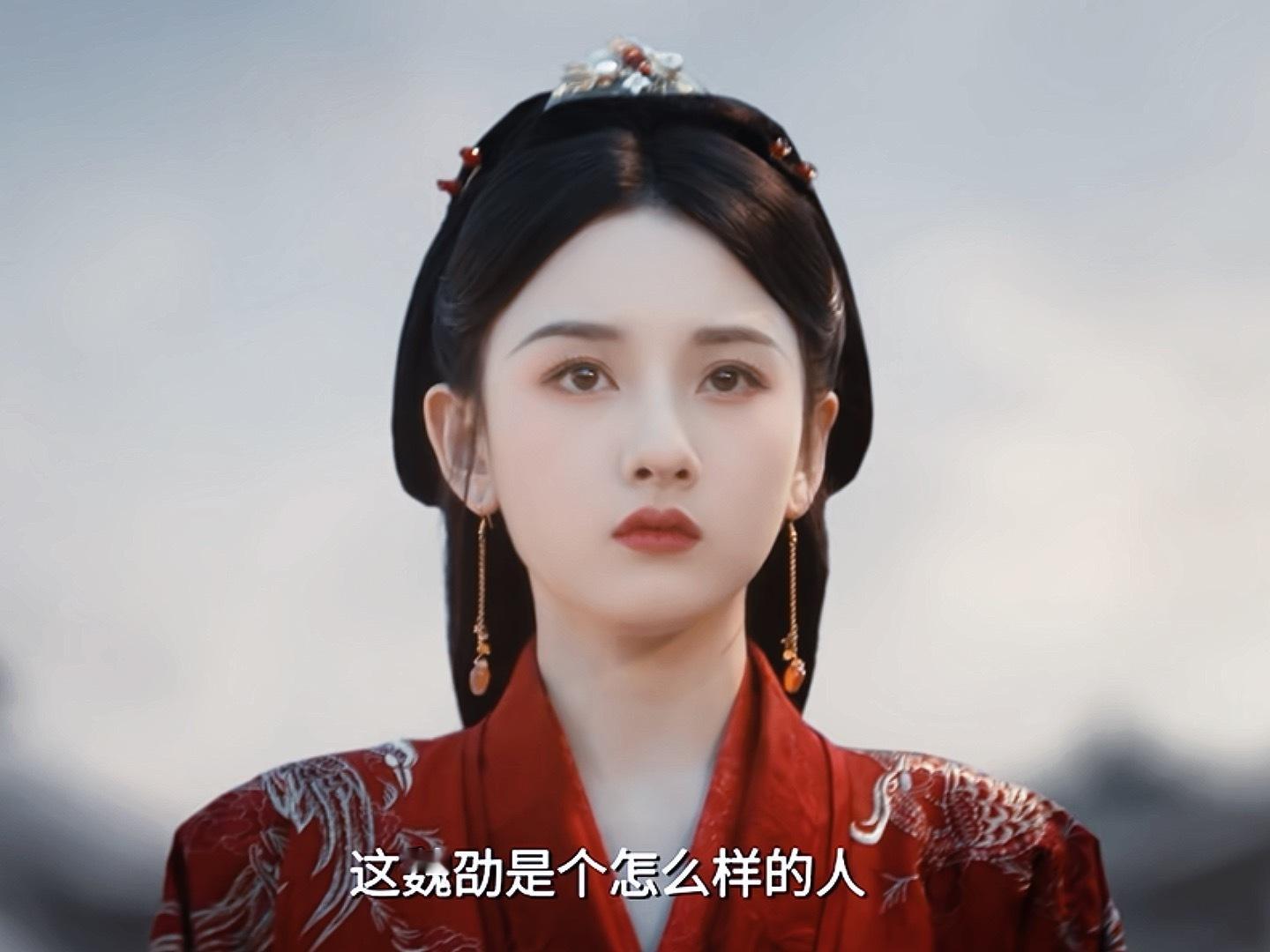 怎么会每个出场镜头都这么美的。。宋祖儿天选小乔。。。 ​​​